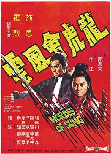 Heroes of Sung (1973) - Stream Online