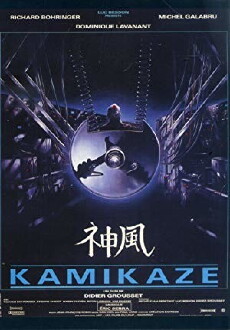 Kamikaze (1986) - Stream Online