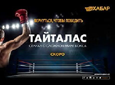 Taytalas (2017) - Stream Online