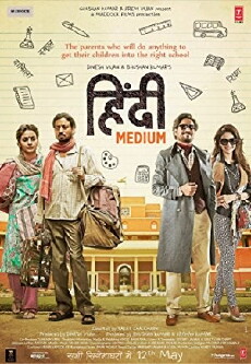 Hindi Medium (2017) - Stream Online