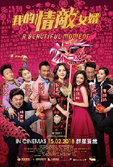 A Beautiful Moment (2018) - Stream Online