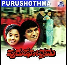 Purushotthama (1992) - Stream Online