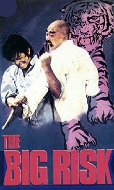 Kung Fu Conspiracy (1974) - Stream Online