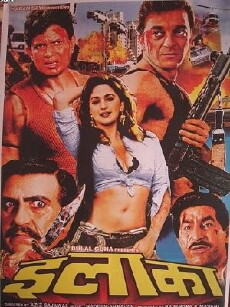 Ilaaka (1989) - Stream Online