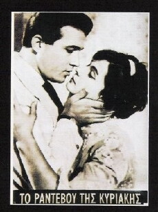 The Sunday Date (1960) - Stream Online