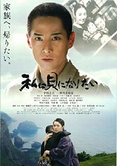 I Want to Be a Shellfish (2008) - Stream Online