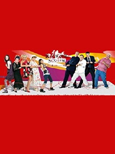 Razboiul sexelor (2007) - Stream Online