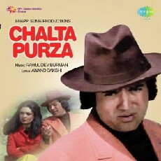 Chalta Purza (1977) - Stream Online