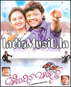 Cheluvina Chittara (2007) - Stream Online