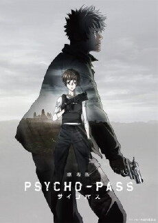 Psycho-Pass Movie (2015) - Stream Online