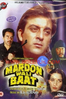 Mardon Wali Baat (1988) - Stream Online