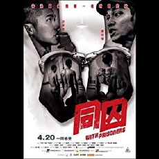 With Prisoners (2017) - Stream Online