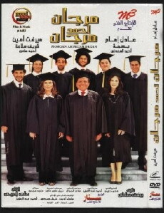 Morgan Ahmed Morgan (2007) - Stream Online