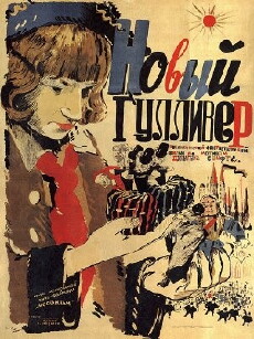 The New Gulliver (1935) - Stream Online