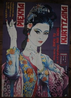 Ai nu xin zhuan (1984) - Stream Online
