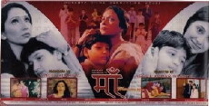 Maa Where Are You... (2005) - Stream Online
