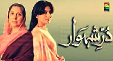 Dur e Shahwar (2012) - Stream Online