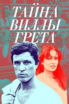Tayna villy Greta (1984) - Stream Online