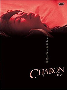 Charon (2004) - Stream Online