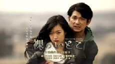 Hadaka no itoko (2013) - Stream Online