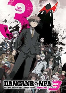 Danganronpa 3: The End of Hope's Peak Academy - Future Arc (2016) - Stream Online