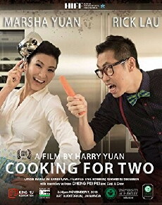 Cooking for Two (2016) - Stream Online