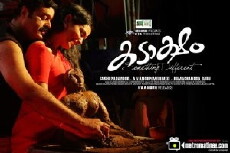 Kadaksham (2010) - Stream Online