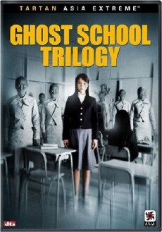 Gakkô no kaidan 3 (1997) - Stream Online