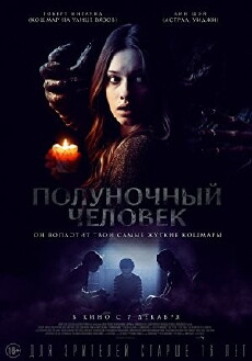 The Midnight Man (2016) - Stream Online