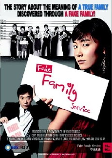 Bad Family (2006) - Stream Online