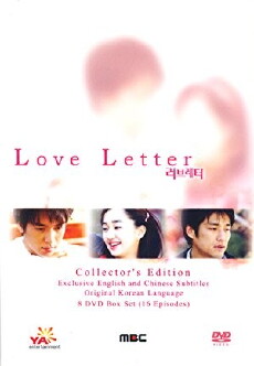Love Letter (2003) - Stream Online