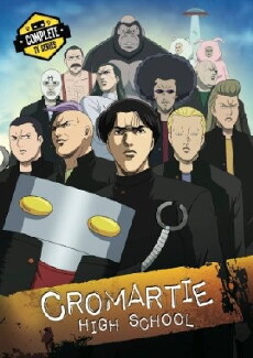 Cromartie High School (2003) - Stream Online