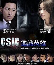 CSIC: I Hero (2015) - Stream Online