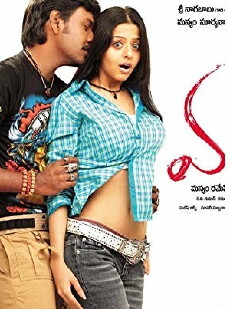 Muni (2007) - Stream Online