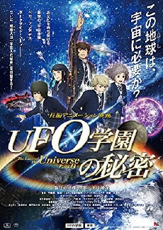 The Laws of the Universe Part 0 (2015) - Stream Online