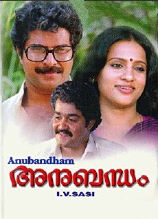 Anu Bandham (1985) - Stream Online