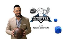 SPORTex (2017) - Stream Online