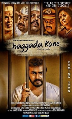 Haggada Kone: End of the Rope (2014) - Stream Online