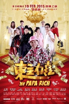 My Papa Rich (2015) - Stream Online