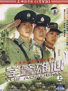 Hok Gaing Hung Sum (2005) - Stream Online