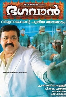 Bhagavan (2009) - Stream Online