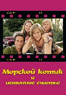 Eine Robbe und das große Glück (2007) - Stream Online