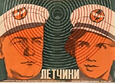 Men on Wings (1935) - Stream Online