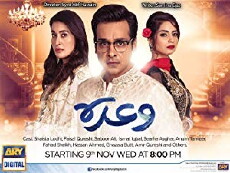Waada (2016) - Stream Online