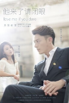 Love Me If You Dare (2015) - Stream Online