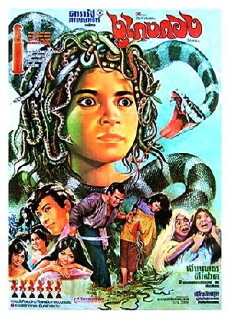 The Snake Man (1972) - Stream Online