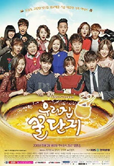 Sweet Home, Sweet Honey (2015) - Stream Online