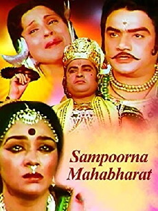 Sampoorna Mahabharat (1983) - Stream Online