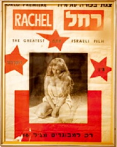 Rachel (1960) - Stream Online