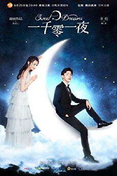 Sweet Dreams (2018) - Stream Online